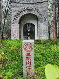 聊城周邊陽谷一日遊:景陽岡風景區→獅子樓