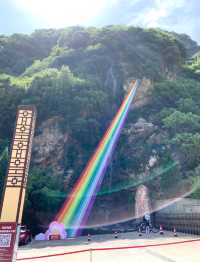 太平國家森林公園。