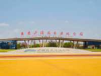 西安浐灞國家濕地公園|一年去N次的遛娃聖地。