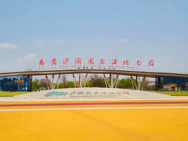 西安浐灞國家濕地公園|一年去N次的遛娃聖地。 西安浐灞國家濕地公園|一年去N次的遛娃聖地。