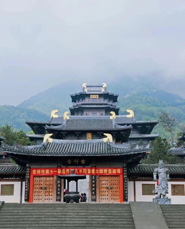 厚重大氣的綿竹吉祥寺。