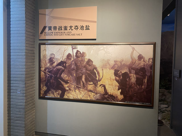 黃骹市海鹽博物館。