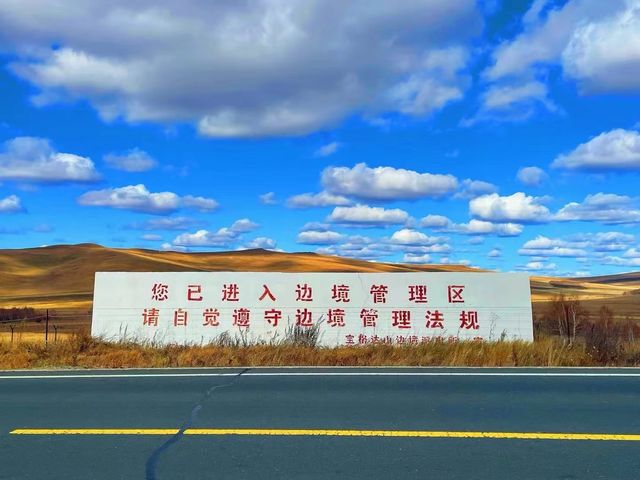 秋天畫卷般的美景。