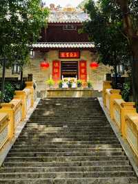 🌞廣州精神避難所：玉岩書院