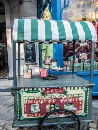 廣州街·香港街 | 橫店影視城。