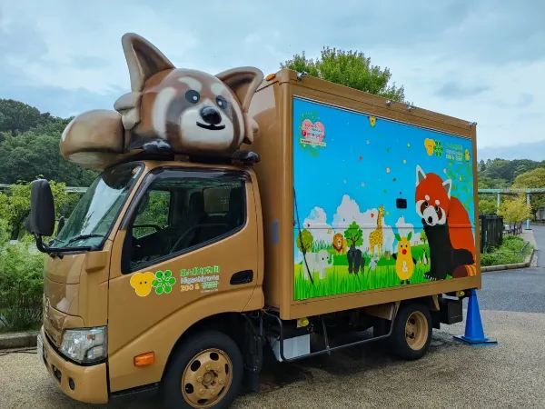 Visiting Nagoya's Higashiyama Zoo and Botanical Gardens: A Cautionary Tale