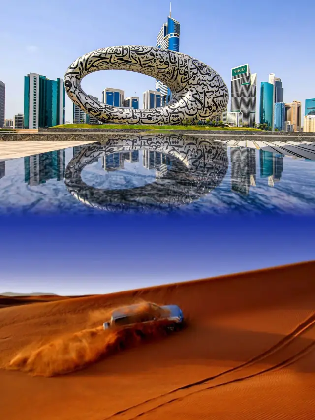 免簽暢遊阿聯酋等多國不看後悔系列