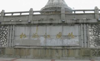 지아무시 관광 상세 투어