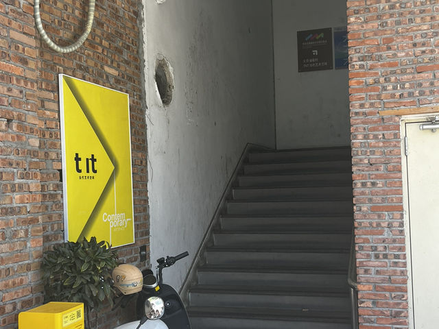 Shenzhen Contemporary Art Spaces | tnt | 