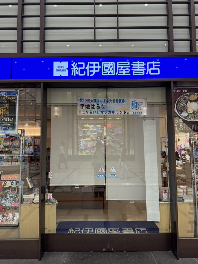大阪購物攻略！退稅+血拼指南，買到行李箱爆開🛍️