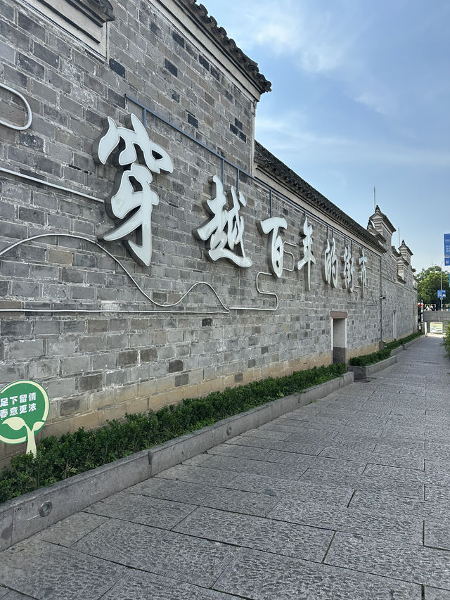 🏮 Wander Through Time at Nantang Old Street!