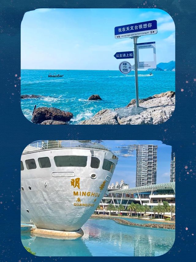 去深圳到底點玩？睇下有冇喺你嘅計劃中
