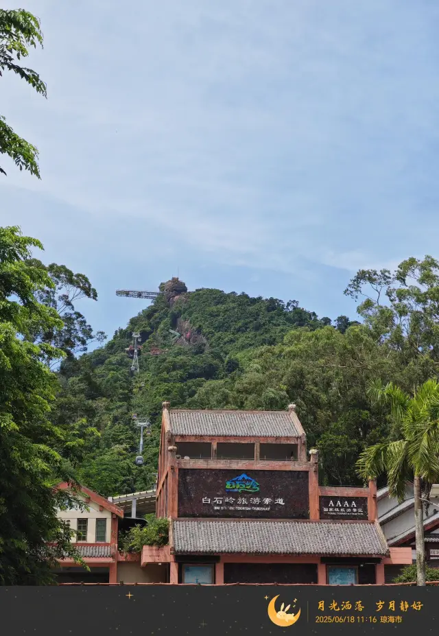 Baishi Ridge