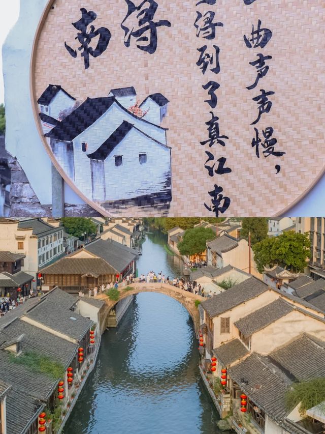 與南潯古鎮來個邂逅，一日遊路線