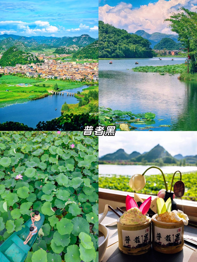 逃離人潮！暑假親子遊衝21℃的滇東南秘境