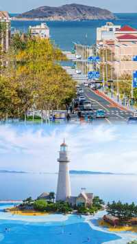 總要去一趟威海吧三日兩夜海濱之旅