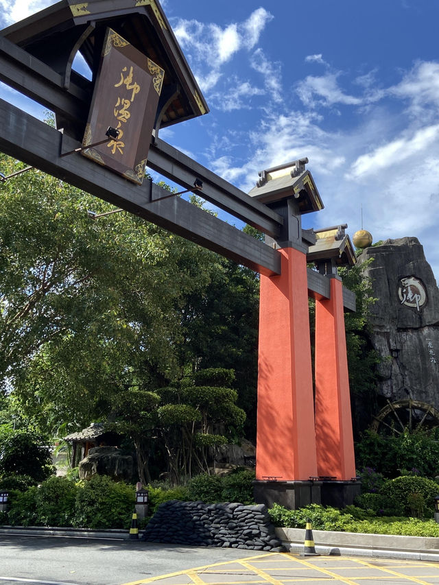 🎉御溫泉兩日遊！被驚喜到想N刷的神仙度假地✨
