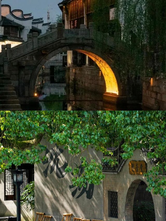 嘉興三天兩夜旅遊攻略懶人包