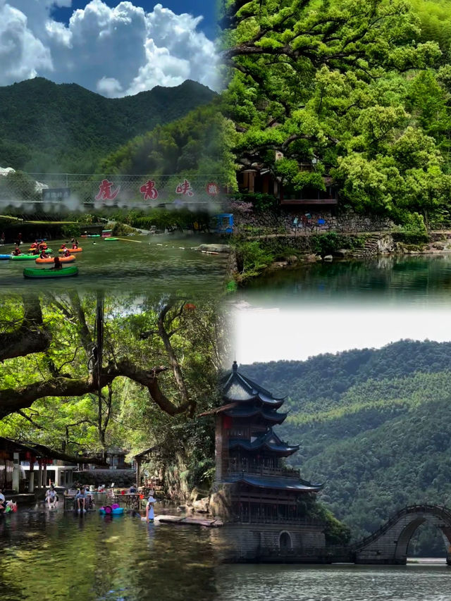 桐廬山水打卡全攻略