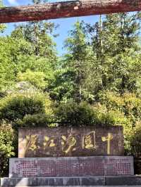 潺湲初始——漢江源的生命脈動