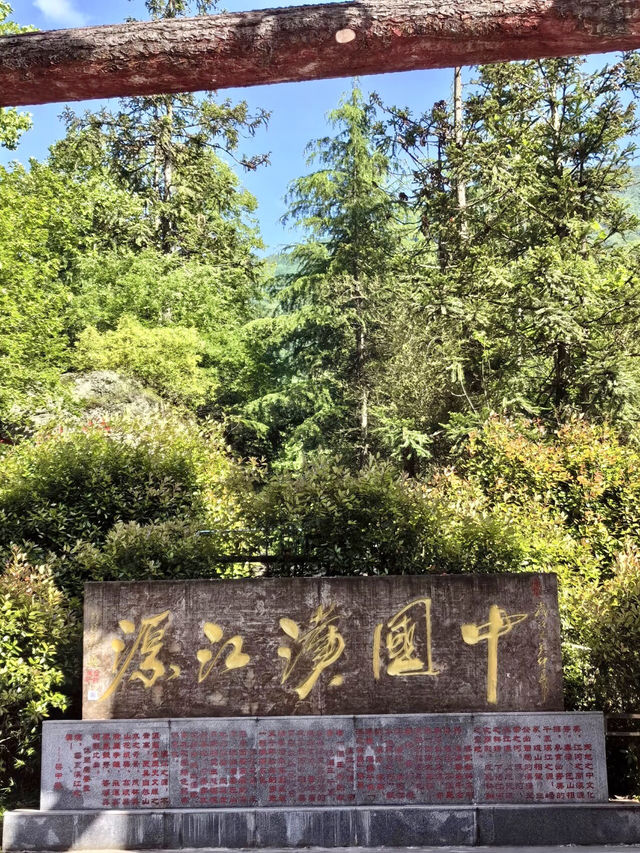 潺湲初始——漢江源的生命脈動 潺湲初始——漢江源的生命脈動