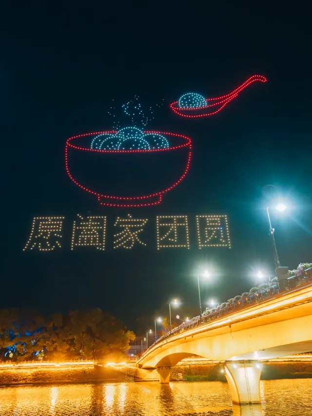 就在溪口一次看盡竹筏、民樂、無人機三重秀