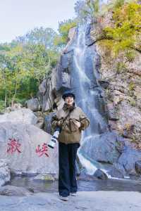 北京出發1小時，去乾隆巡行過的仙山賞秋去