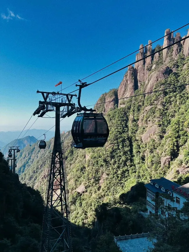 人生得意須盡歡，爬山就來三清山