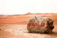 大漠落日、長城殘垣，藏著千年故事～