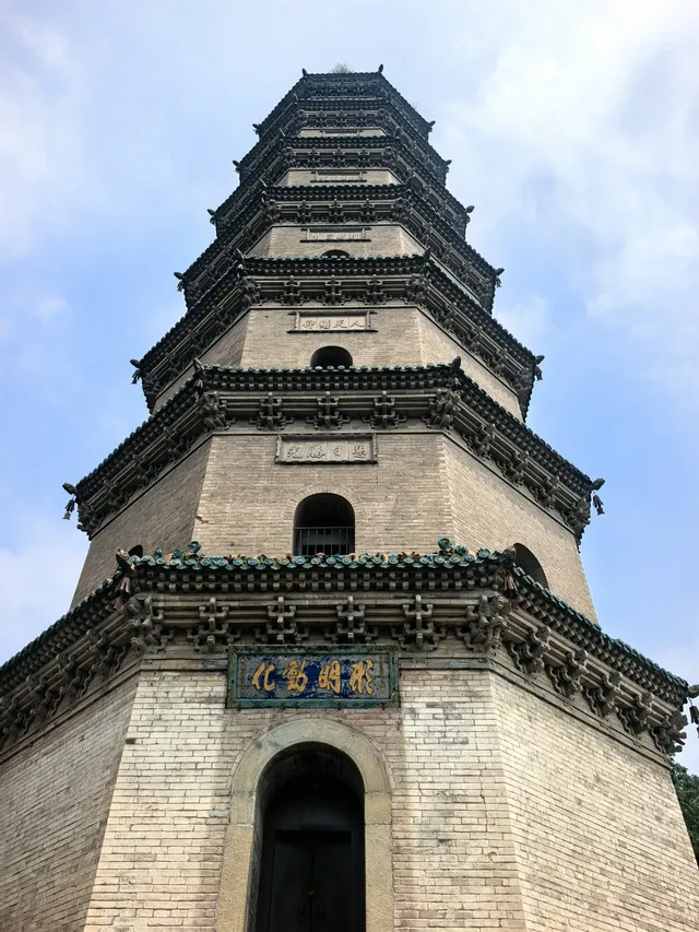 太原·晉祠舍利生生塔|清代磚塔傑出代表之作 太原·晉祠舍利生生塔|清代磚塔傑出代表之作