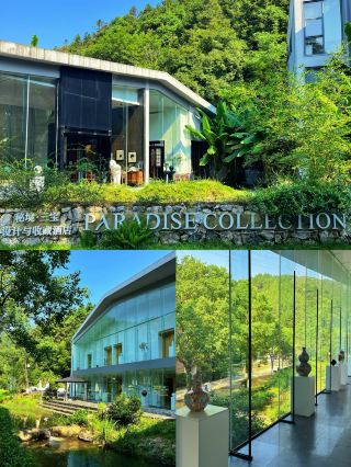 จิงเต๋อเจิ้น | พักในโรงแรมดีไซน์สวยงามเงียบสงบและเหมาะแก่การถ่ายภาพ