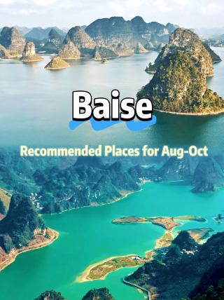 I thought Guilin was already beautiful until I came to the secret wonders of western Baise in Guangxi and was amazed