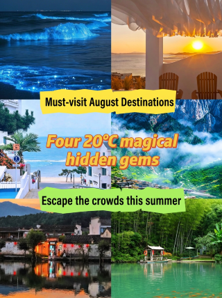     8 best travel destinations! Enjoy the sea in Pingtan, escape the heat in Gannan, unwind in Huizhou, and feel the breeze in Weihai!
