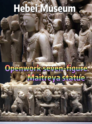 รูปปั้นแกะสลักพระเมตไตรยเจ็ดองค์ในพิพิธภัณฑ์เหอเป่ย