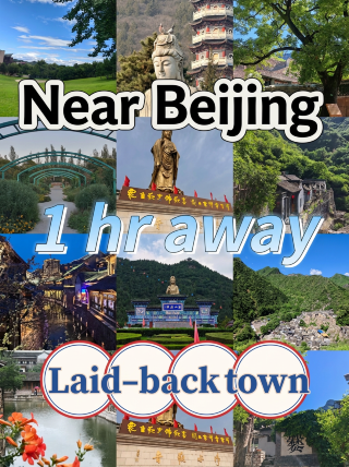 Beijing 1-hour chill guide | 4 off-the-beaten-path towns that cured my mental burnout