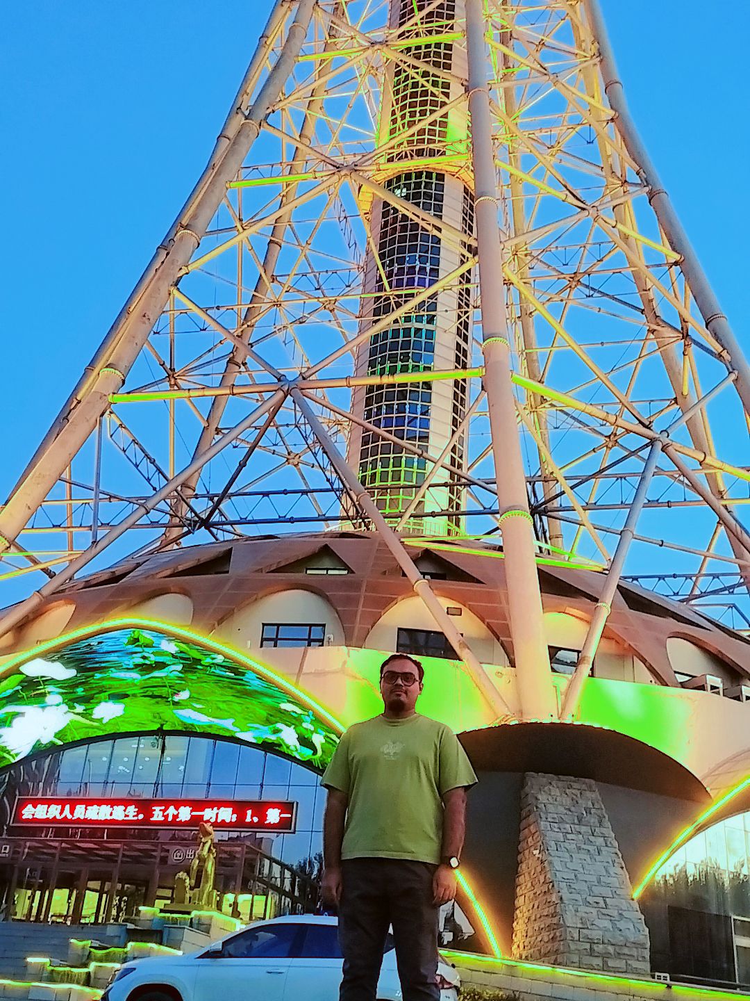 it's a nice place to visit , specially go to upper deck in tower and you are able to see beautiful Harbin, I suggest go there on sunset time , then you also able to get beautiful pictures 