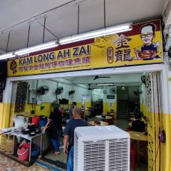 Kam Long Ah Zai Curry Fish Head User Photo