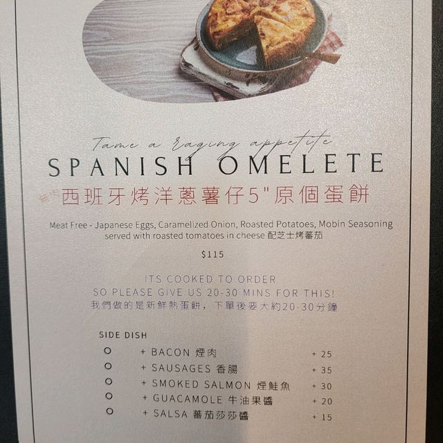 隱世墨西哥Fusion菜Cafe