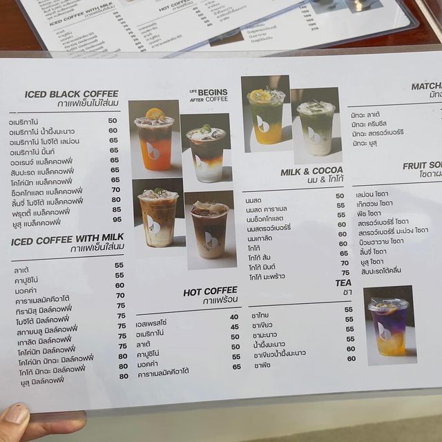 พาน้องๆ หนีแมวไปที่  "Begin Station coffee eatery"