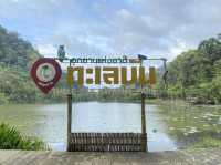 อุทยานแห่งชาติทะเลบัน ที่นี่โอบล้อมด้วยเทือกเขา