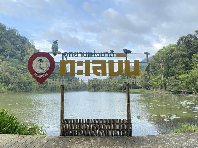 อุทยานแห่งชาติทะเลบัน ที่นี่โอบล้อมด้วยเทือกเขา