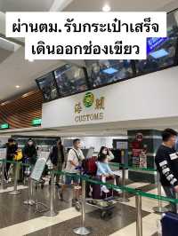 วิธีเดินทางจากสนามบินเถาหยวนเข้าเมืองแบบละเอียด 🚊