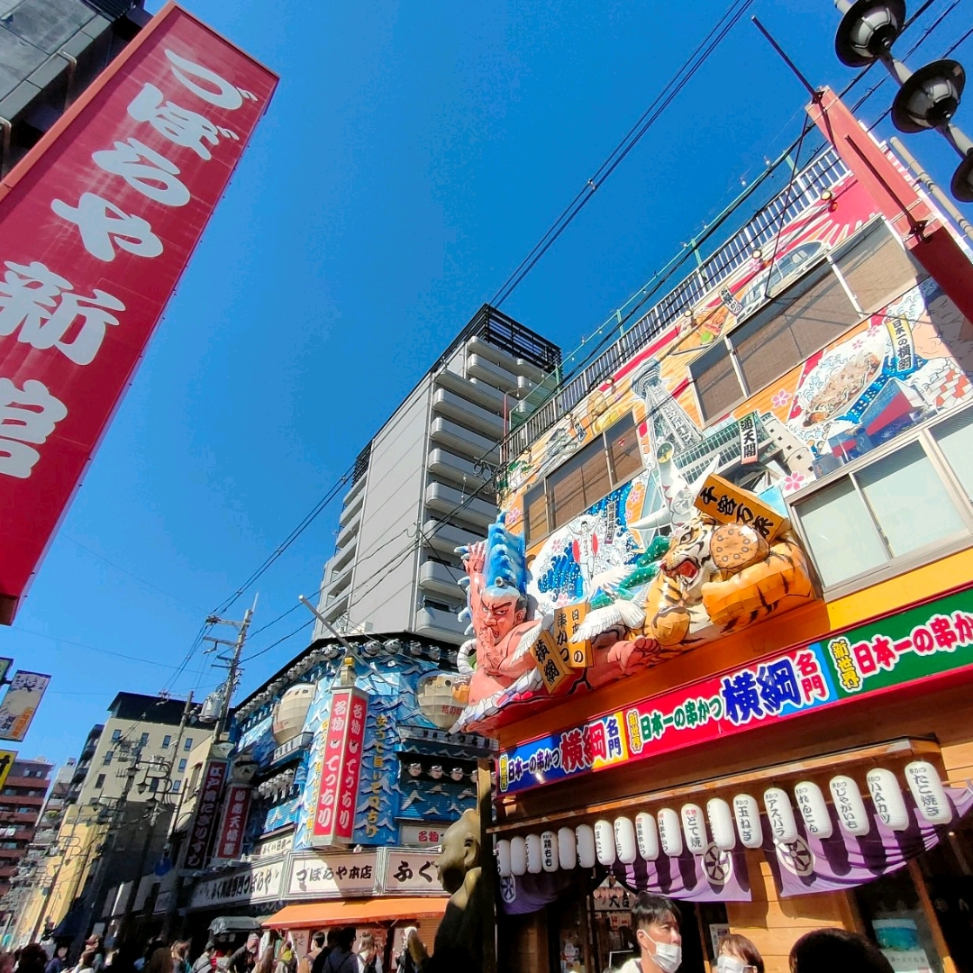 大阪 新世界】新世界の新しいシンボル✨ビリケンさん | Trip.com 大阪