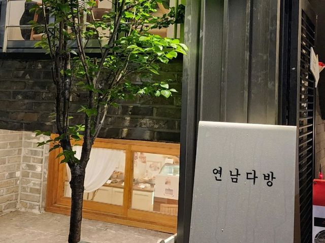 클레식한 이름에 끌려서 들어간 하얀색의 카페 "연남다방"