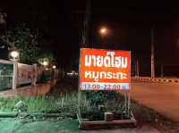 หมูกะทะดีต่อใจ : มายด์โฮม หมูกะทะ