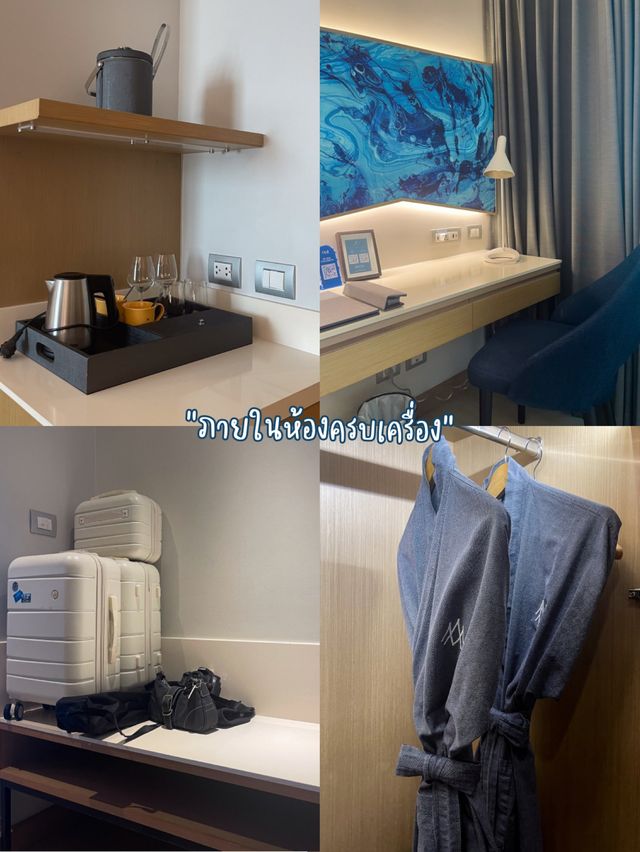 ที่สุดของโรงแรม ‘พัทยาเหนือ’ Mytt Hotel Pattaya