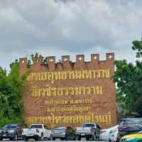 พุทธอุทยานมหาราช หลวงปู่ทวดองค์ใหญ่