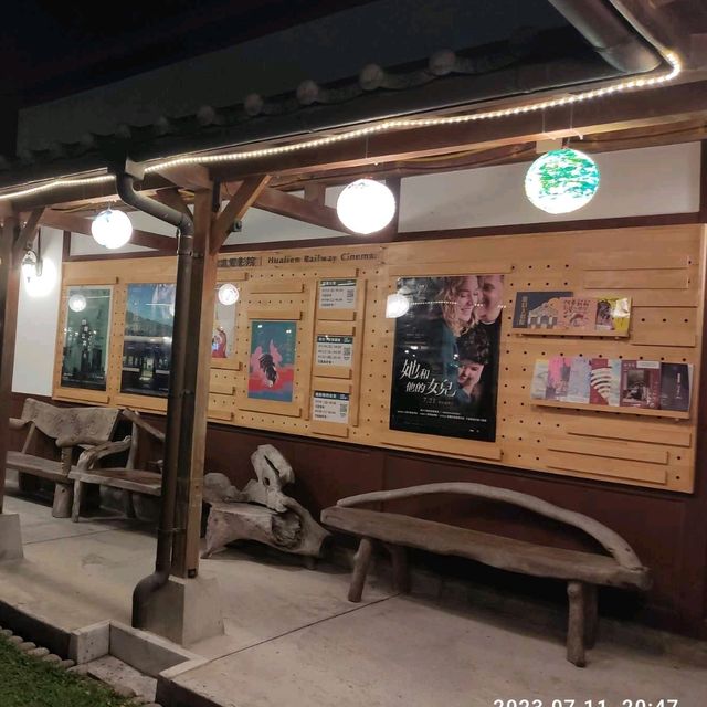 日式建築看電影【花蓮鐵道電影院】