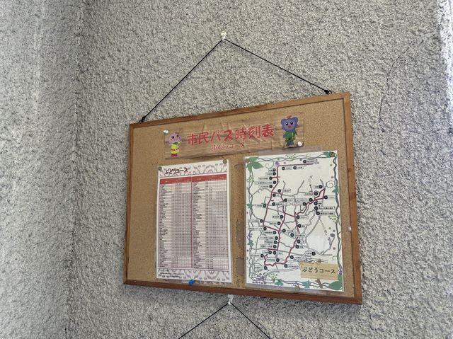 山梨・勝沼。駅で勝沼のワイン試飲可能。ワイナリー巡りの起点『勝沼ぶどう郷駅』