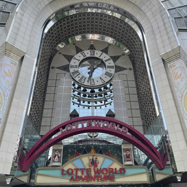 ล็อตเต้เวิลด์ (Lotte World)